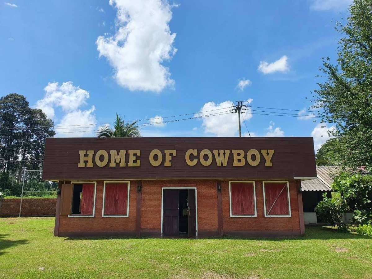 บ้านคาวบอย